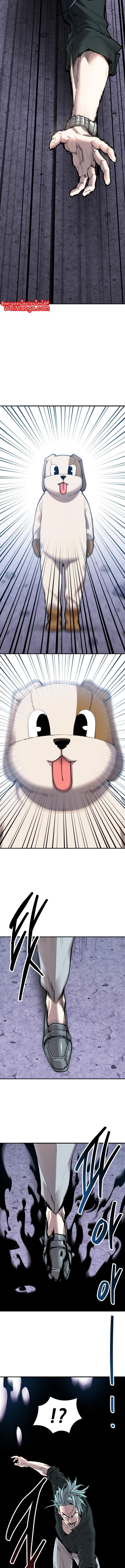 Limit Breaker ยอดคนเลเวลทะลุ ตอนที่ 89 แปลไทย