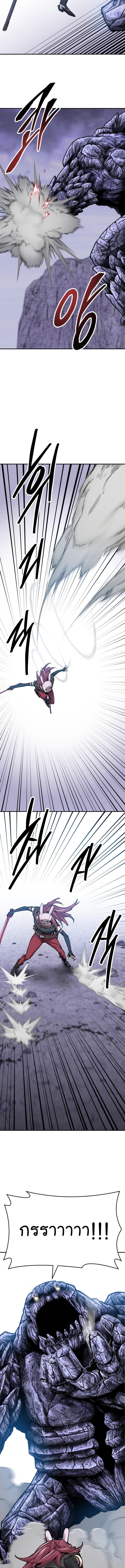 Limit Breaker ยอดคนเลเวลทะลุ ตอนที่ 89 แปลไทย