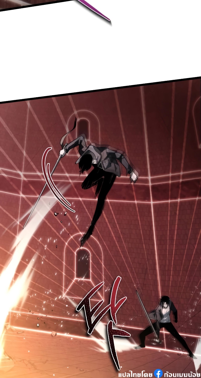 Reincarnator ผู้หวนคืน ตอนที่ 19 แปลไทย