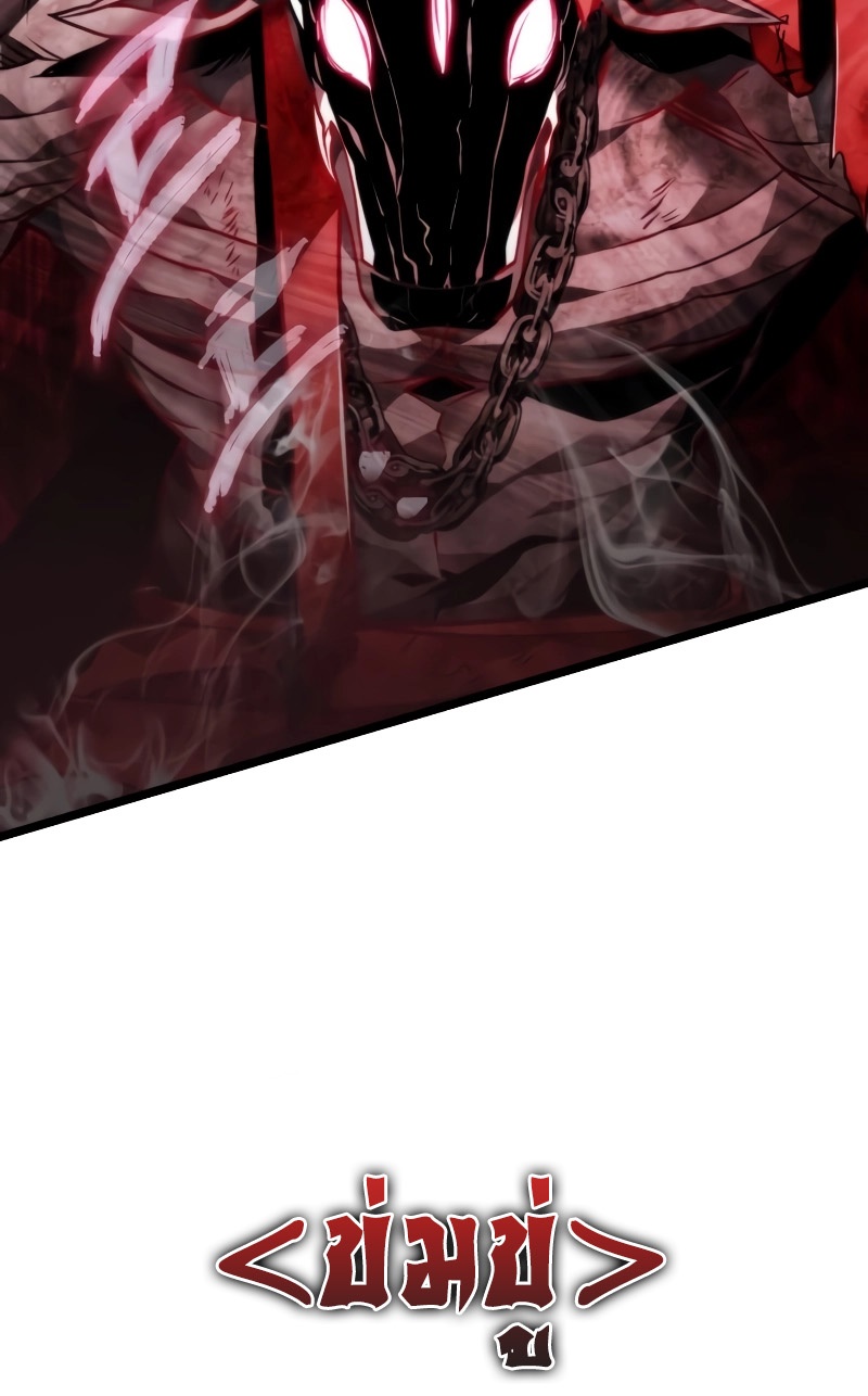 Reincarnator ผู้หวนคืน ตอนที่ 19 แปลไทย