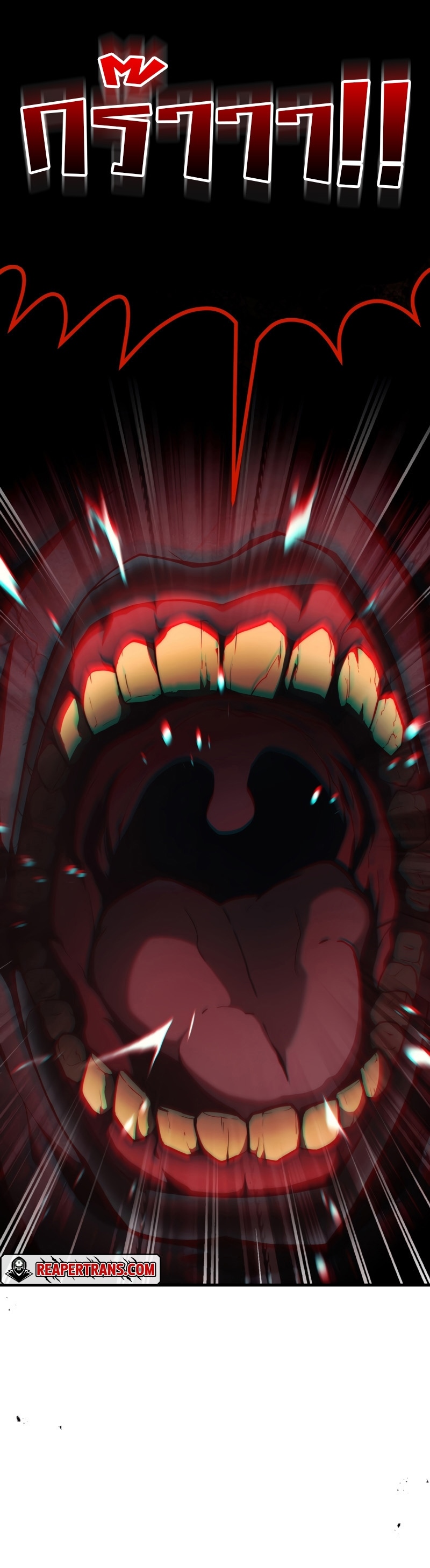 Martial God Regressed to Level 2 ตอนที่ 21 แปลไทย