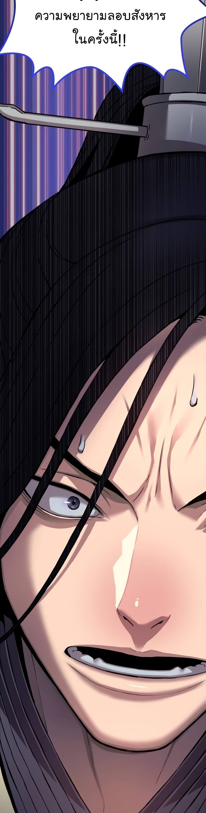 Myst Might Mayhem ตอนที่ 18 แปลไทย