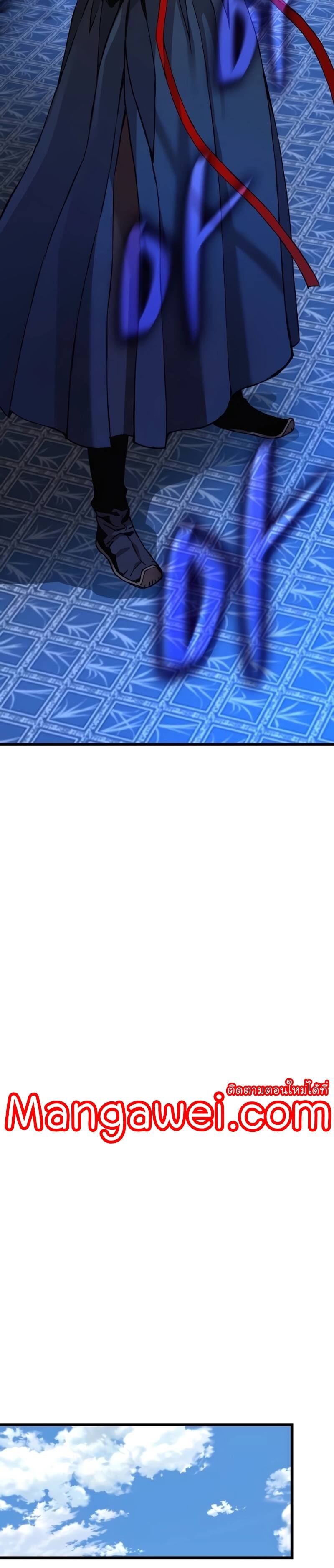 Myst Might Mayhem ตอนที่ 18 แปลไทย