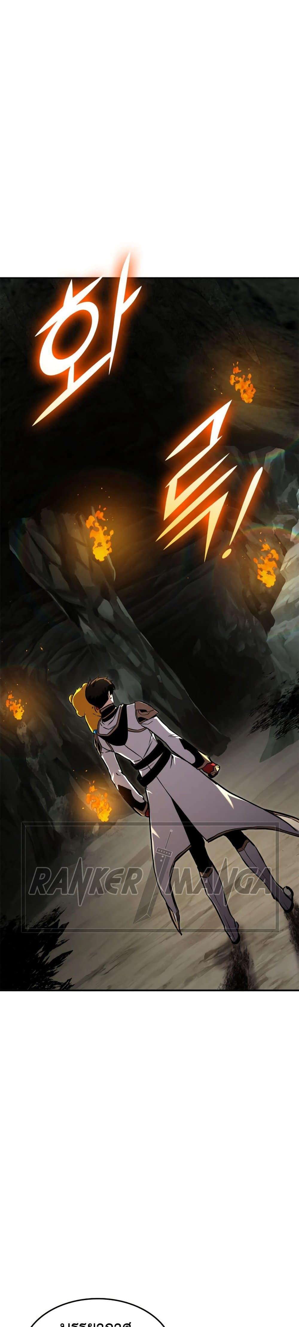 Ranker’s Return (Remake) ตอนที่ 115 แปลไทย