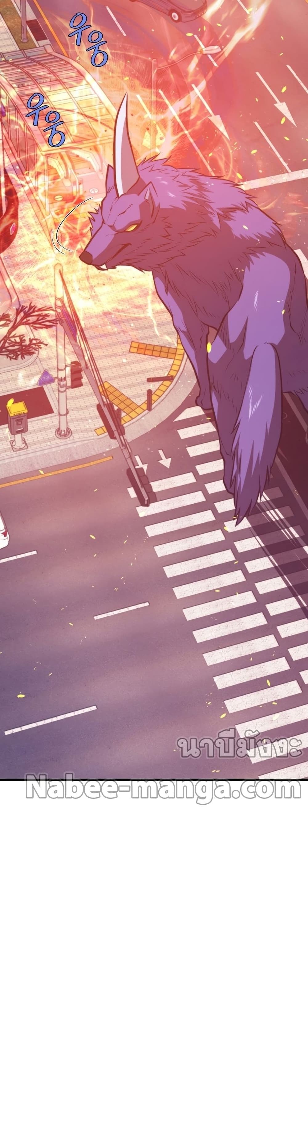 Seoul Station’s Necromancer เนโครแมนเซอร์แห่งสถานีโซล ตอนที่ 64 แปลไทย