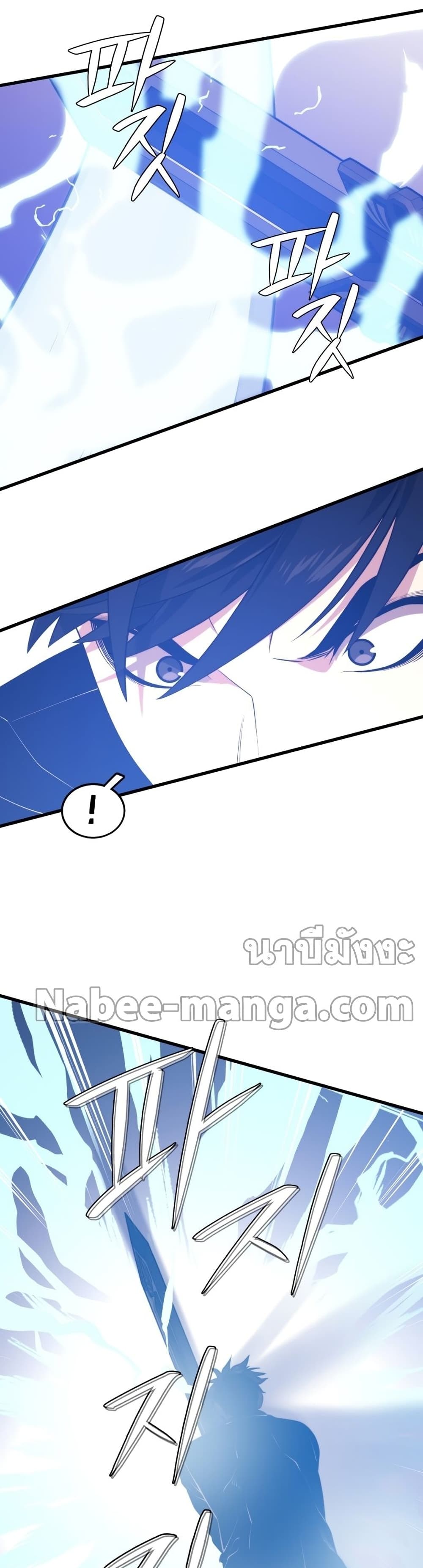 Seoul Station’s Necromancer เนโครแมนเซอร์แห่งสถานีโซล ตอนที่ 64 แปลไทย