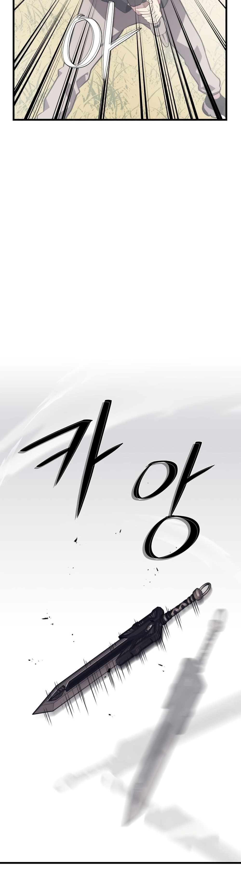 Seoul Station’s Necromancer เนโครแมนเซอร์แห่งสถานีโซล ตอนที่ 64 แปลไทย