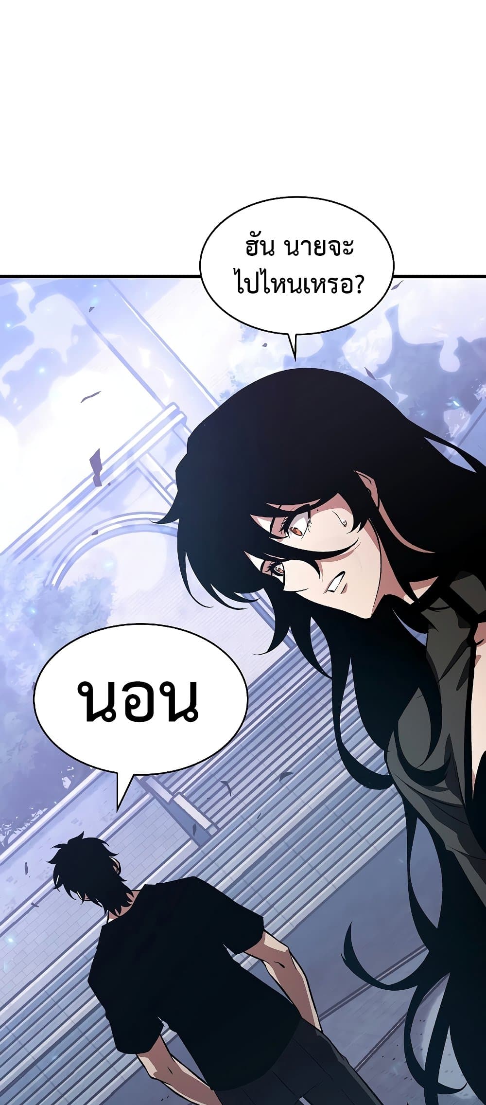 Pick Me Up, Infinite Gacha ตอนที่ 39 แปลไทย