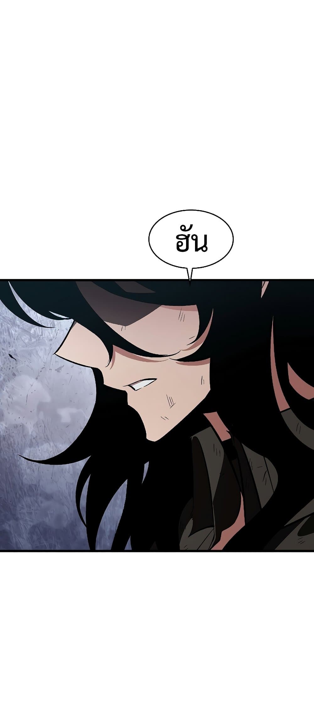 Pick Me Up, Infinite Gacha ตอนที่ 39 แปลไทย