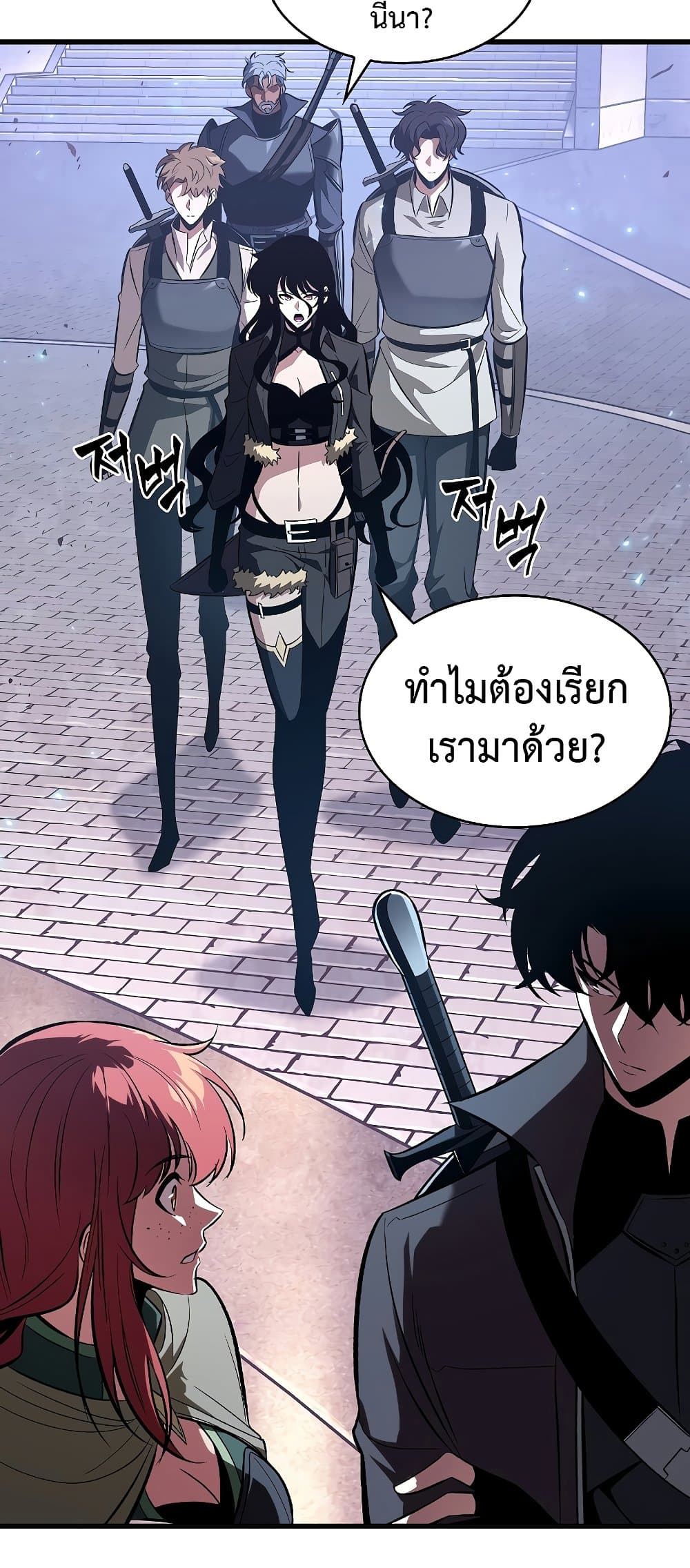 Pick Me Up, Infinite Gacha ตอนที่ 39 แปลไทย