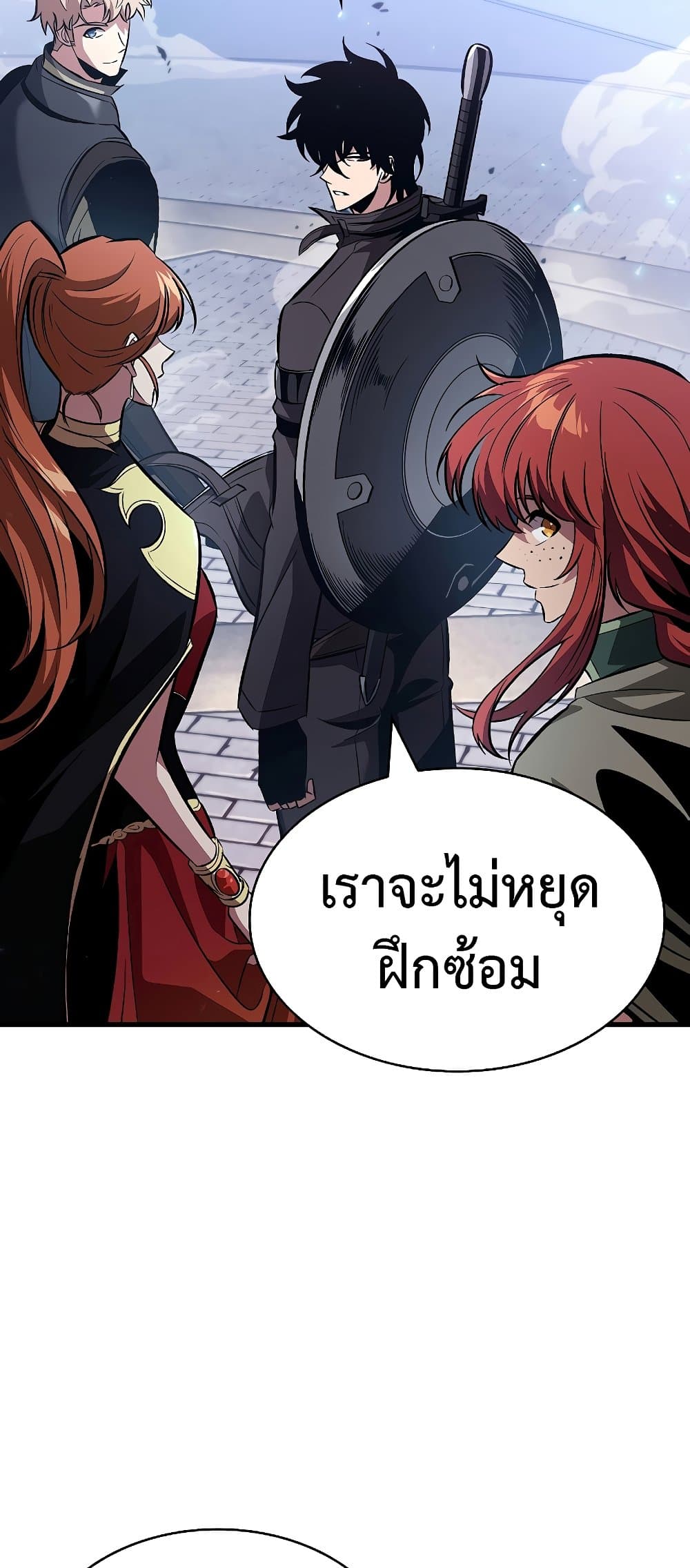 Pick Me Up, Infinite Gacha ตอนที่ 39 แปลไทย