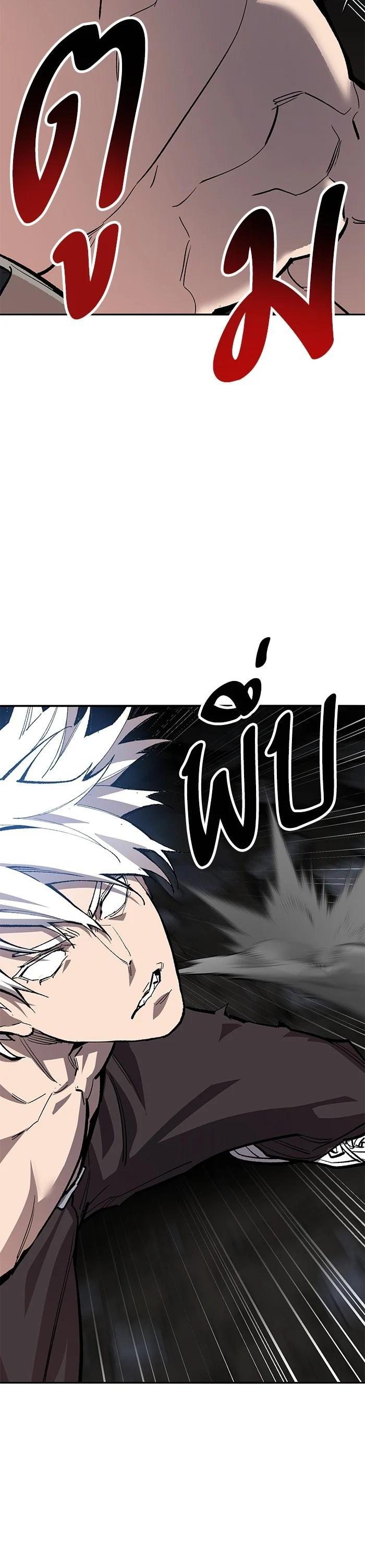 Limit Breaker ยอดคนเลเวลทะลุ ตอนที่ 181 แปลไทย