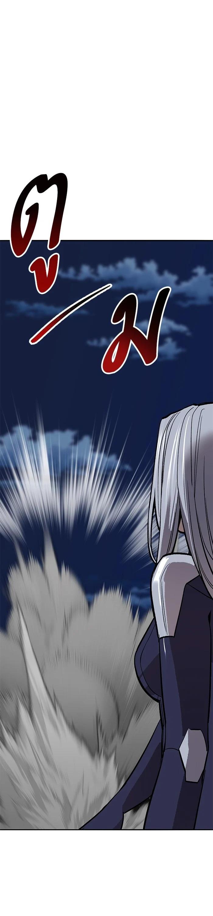 Limit Breaker ยอดคนเลเวลทะลุ ตอนที่ 181 แปลไทย