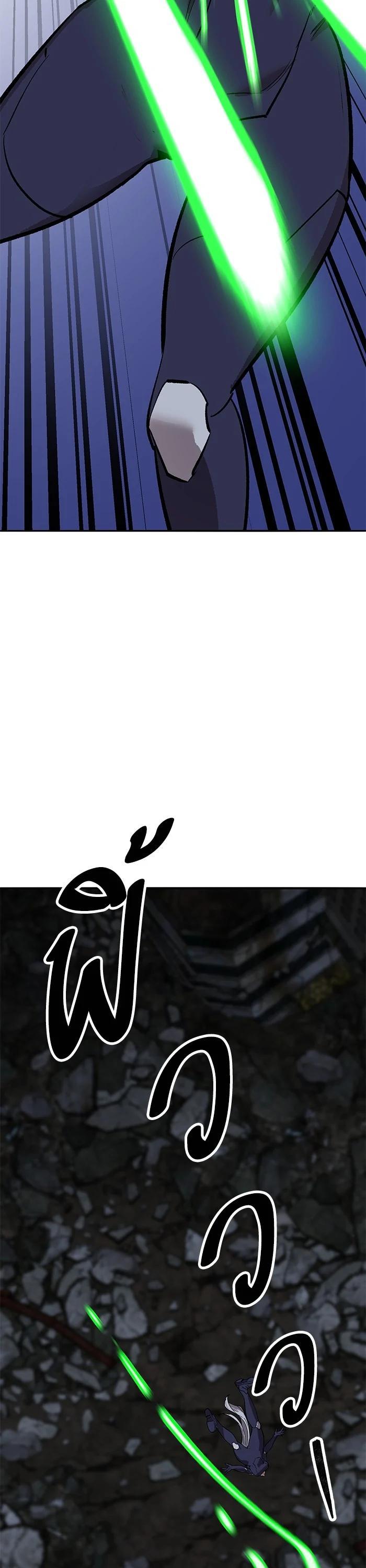 Limit Breaker ยอดคนเลเวลทะลุ ตอนที่ 181 แปลไทย