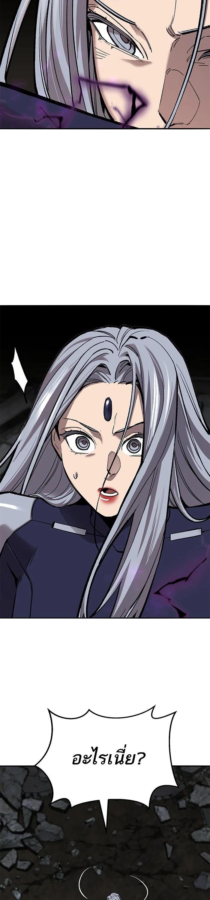 Limit Breaker ยอดคนเลเวลทะลุ ตอนที่ 181 แปลไทย