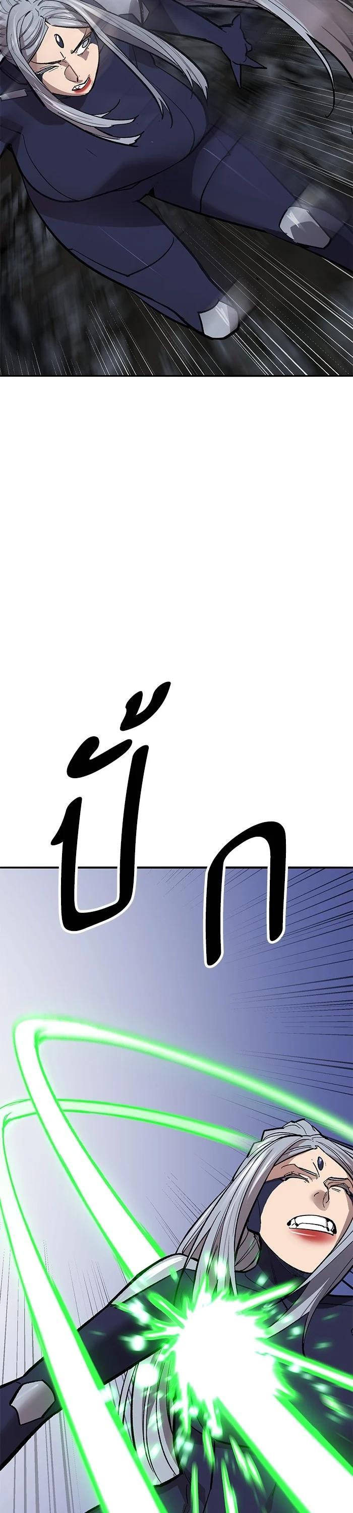 Limit Breaker ยอดคนเลเวลทะลุ ตอนที่ 181 แปลไทย