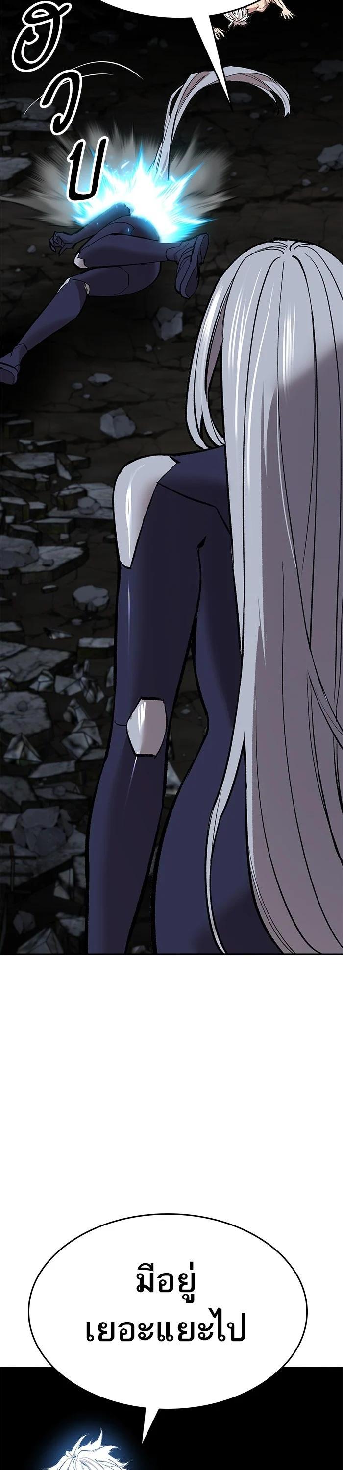 Limit Breaker ยอดคนเลเวลทะลุ ตอนที่ 181 แปลไทย