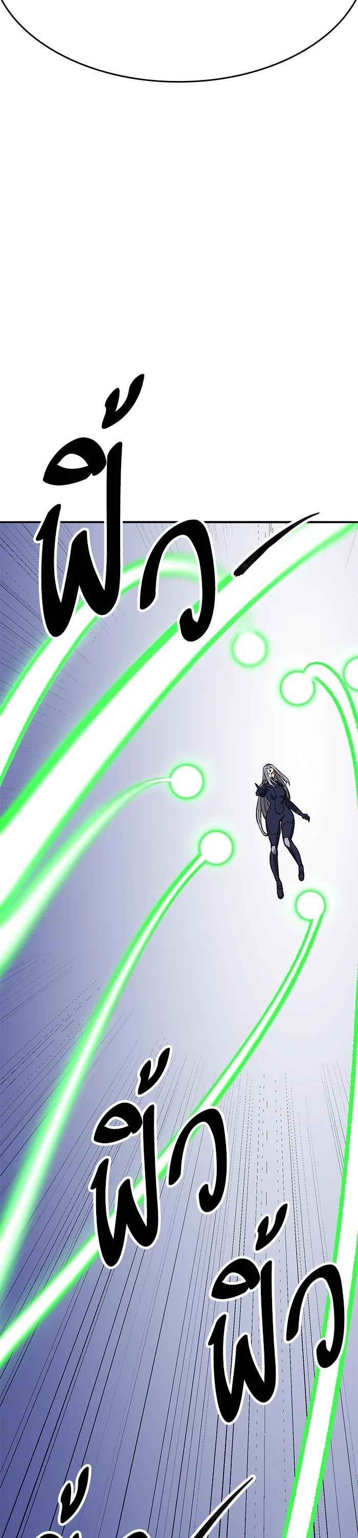 Limit Breaker ยอดคนเลเวลทะลุ ตอนที่ 181 แปลไทย