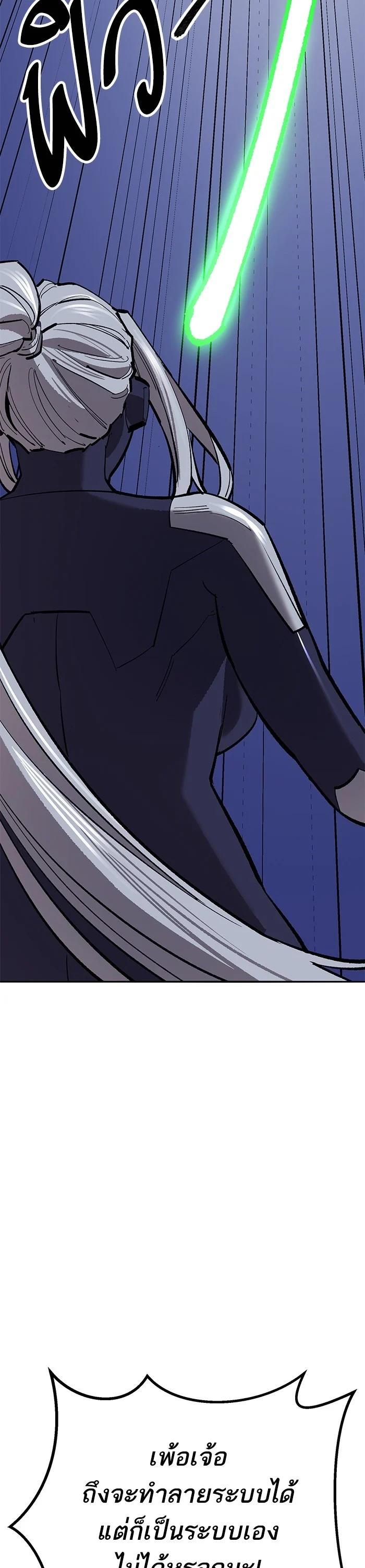 Limit Breaker ยอดคนเลเวลทะลุ ตอนที่ 181 แปลไทย