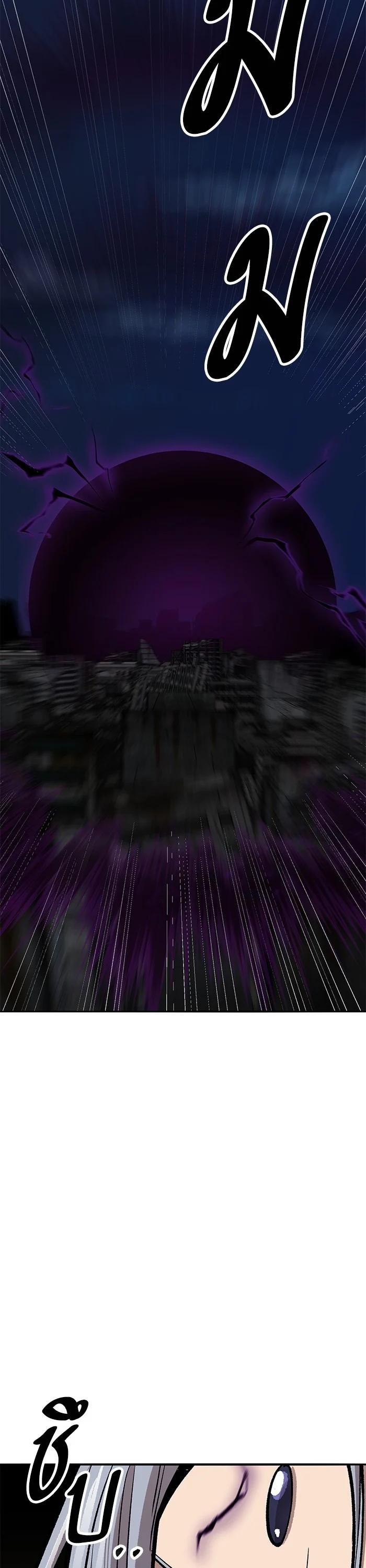 Limit Breaker ยอดคนเลเวลทะลุ ตอนที่ 181 แปลไทย