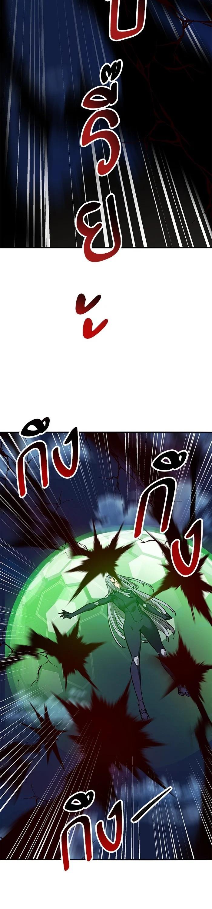 Limit Breaker ยอดคนเลเวลทะลุ ตอนที่ 181 แปลไทย