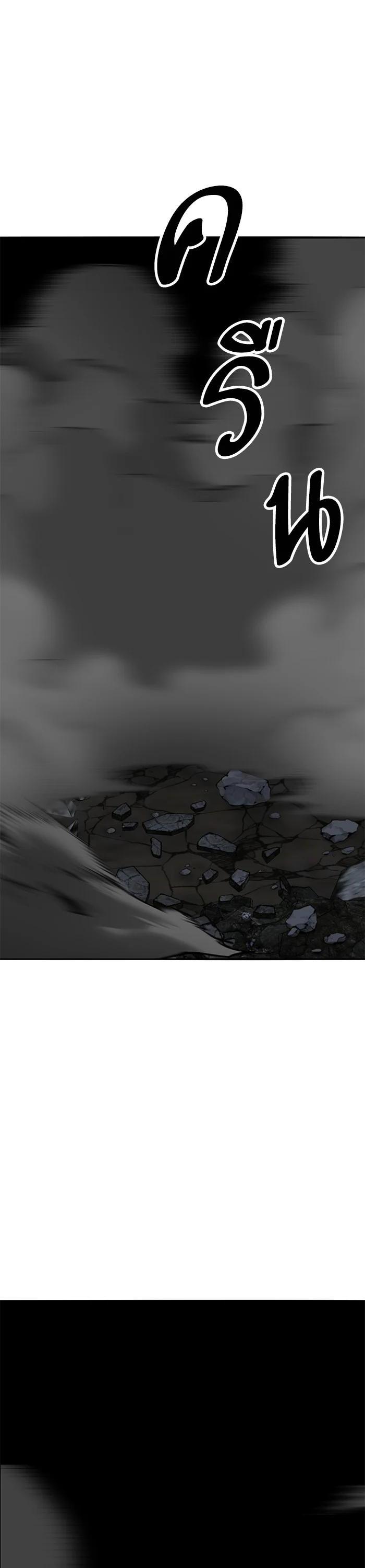 Limit Breaker ยอดคนเลเวลทะลุ ตอนที่ 181 แปลไทย