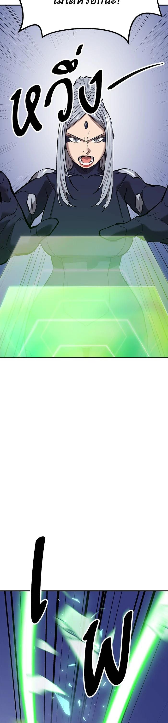 Limit Breaker ยอดคนเลเวลทะลุ ตอนที่ 181 แปลไทย