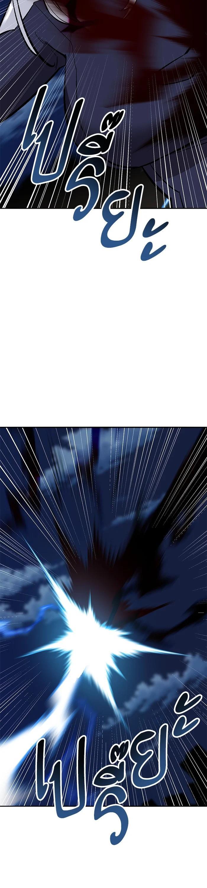 Limit Breaker ยอดคนเลเวลทะลุ ตอนที่ 181 แปลไทย