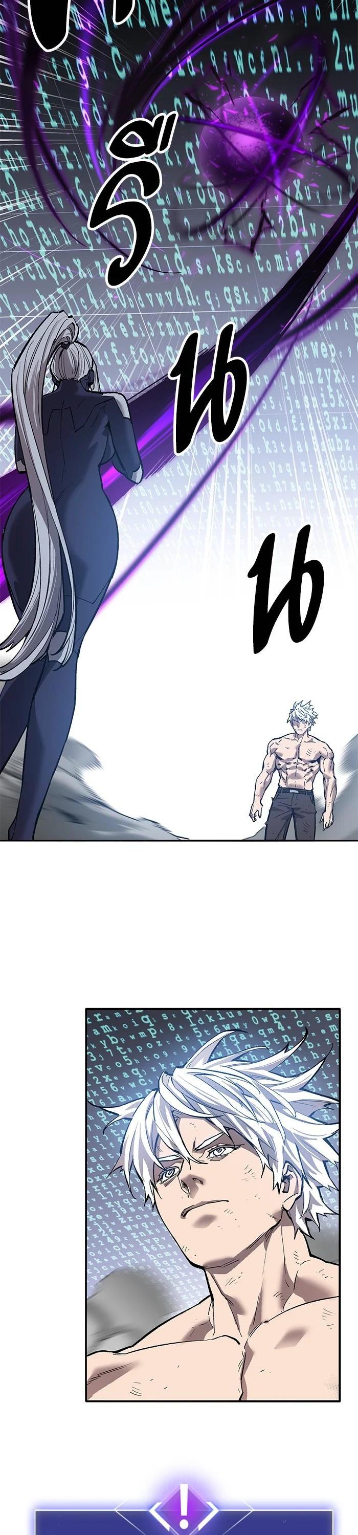 Limit Breaker ยอดคนเลเวลทะลุ ตอนที่ 181 แปลไทย