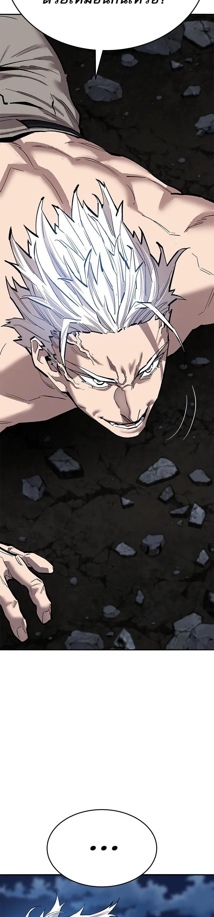 Limit Breaker ยอดคนเลเวลทะลุ ตอนที่ 181 แปลไทย