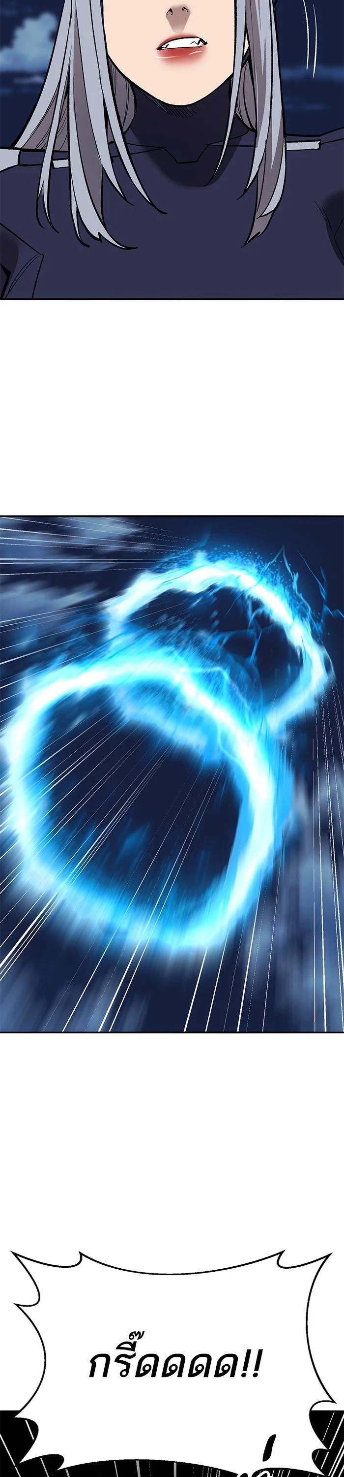 Limit Breaker ยอดคนเลเวลทะลุ ตอนที่ 181 แปลไทย