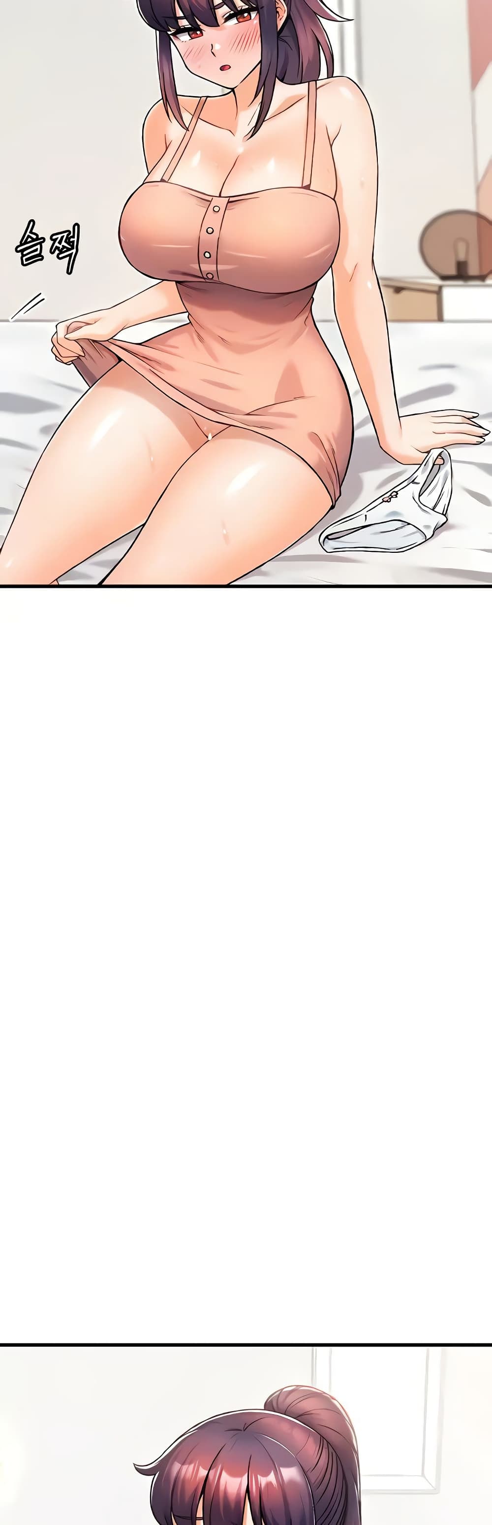 Kangcheol's Bosses - ตอนที่ 13