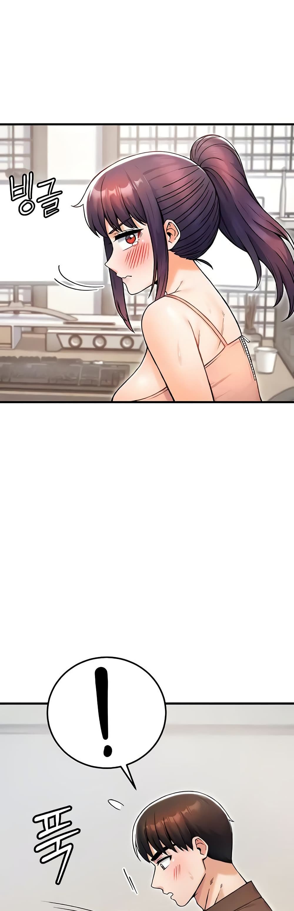 Kangcheol's Bosses - ตอนที่ 13