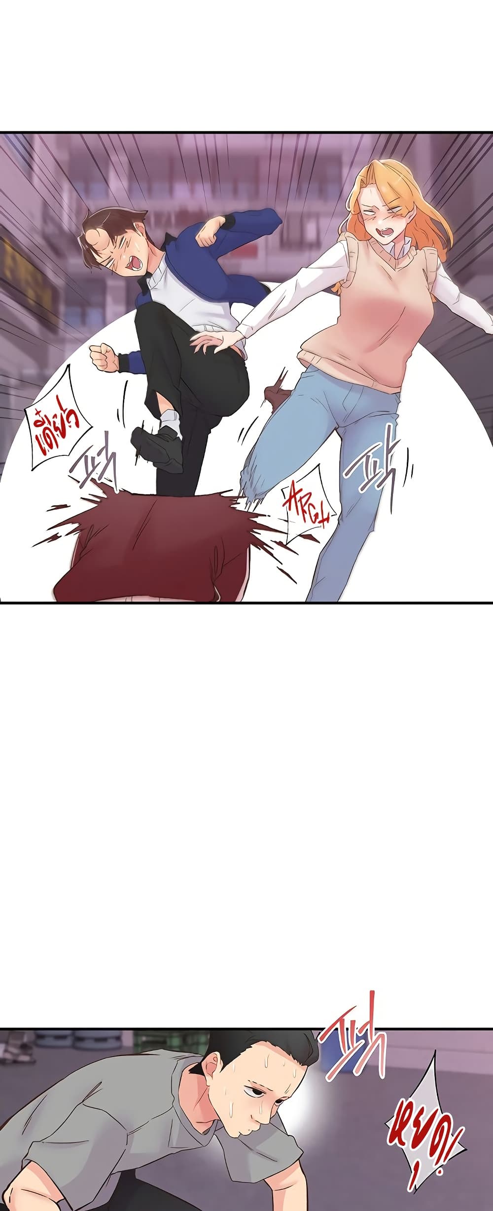 Tremors - ตอนที่ 22