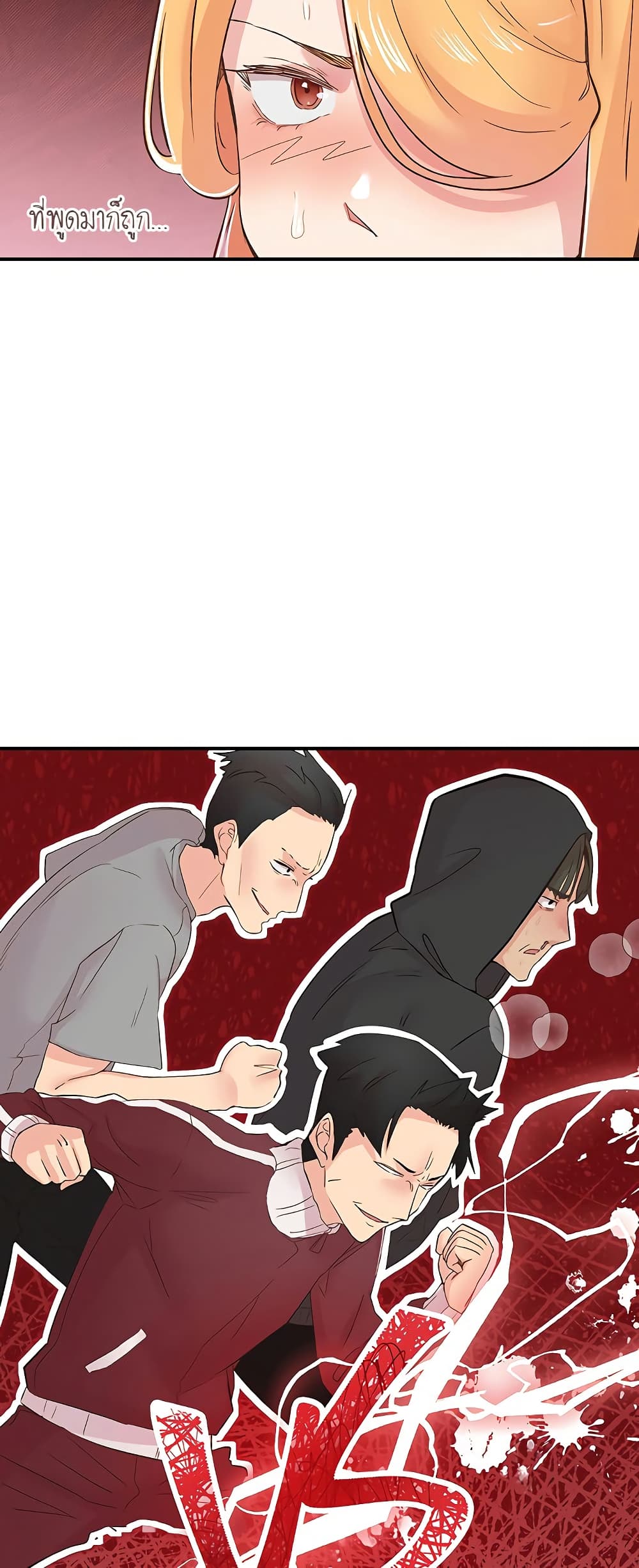 Tremors - ตอนที่ 22