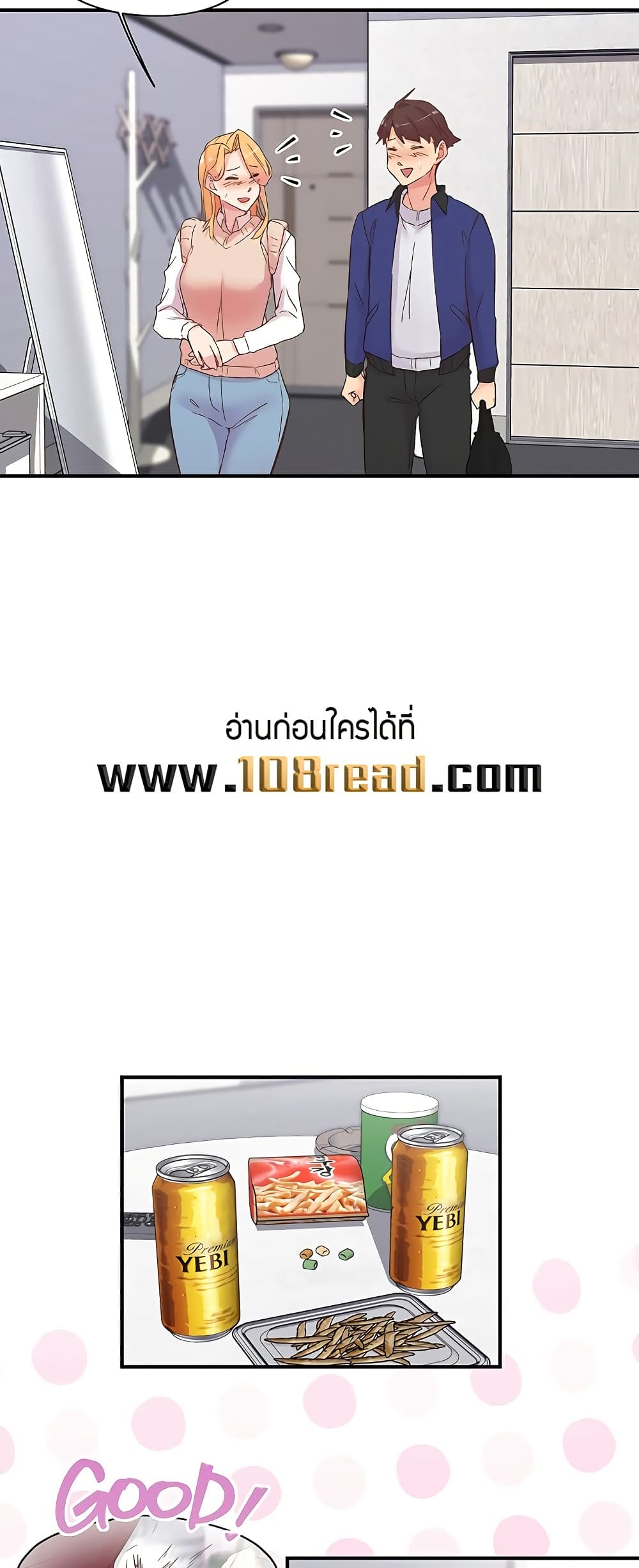 Tremors - ตอนที่ 22