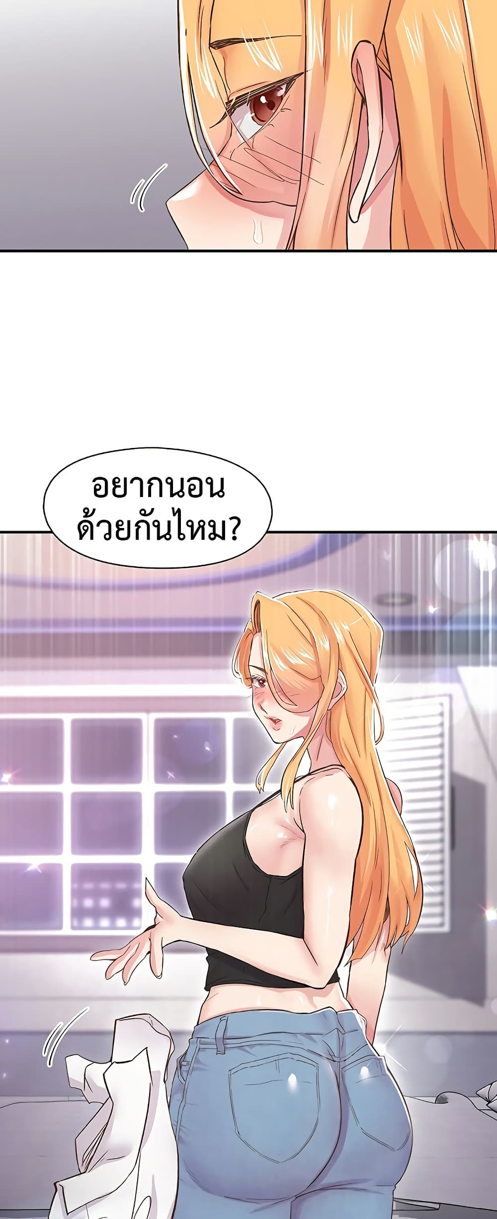 Tremors - ตอนที่ 22