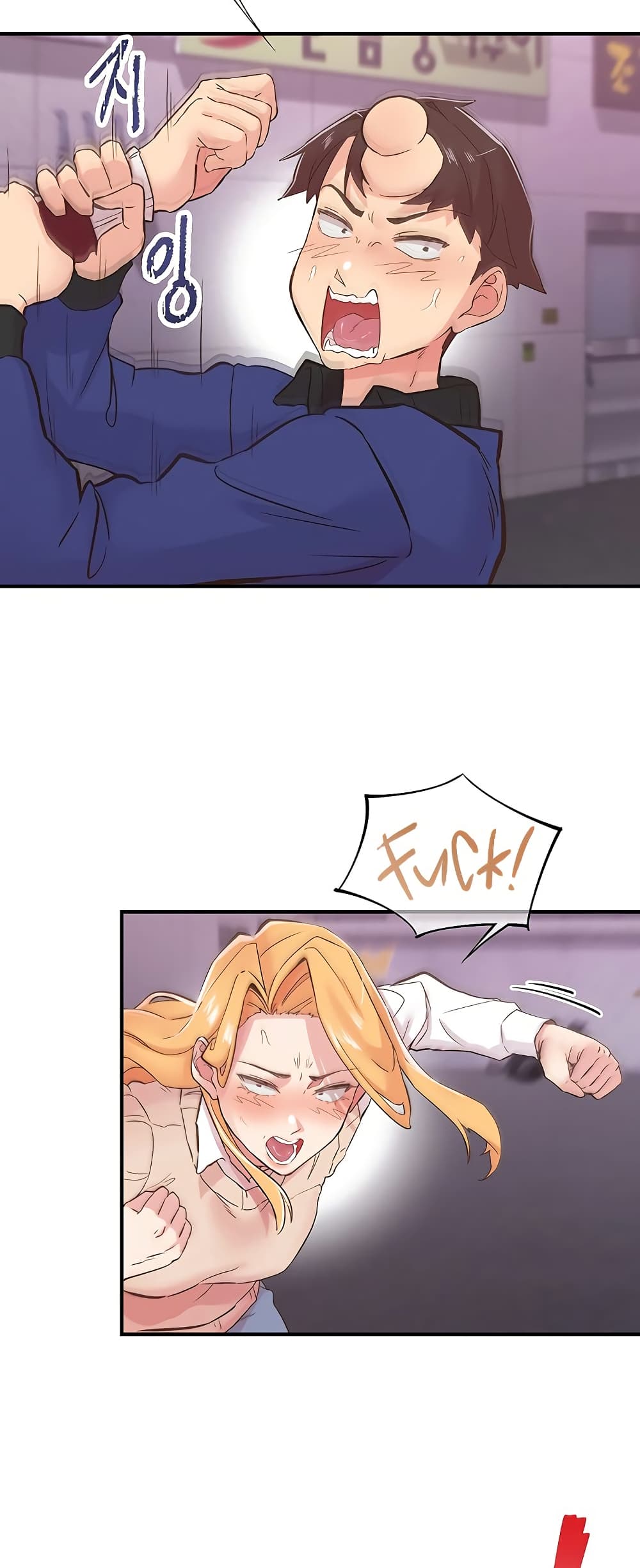 Tremors - ตอนที่ 22