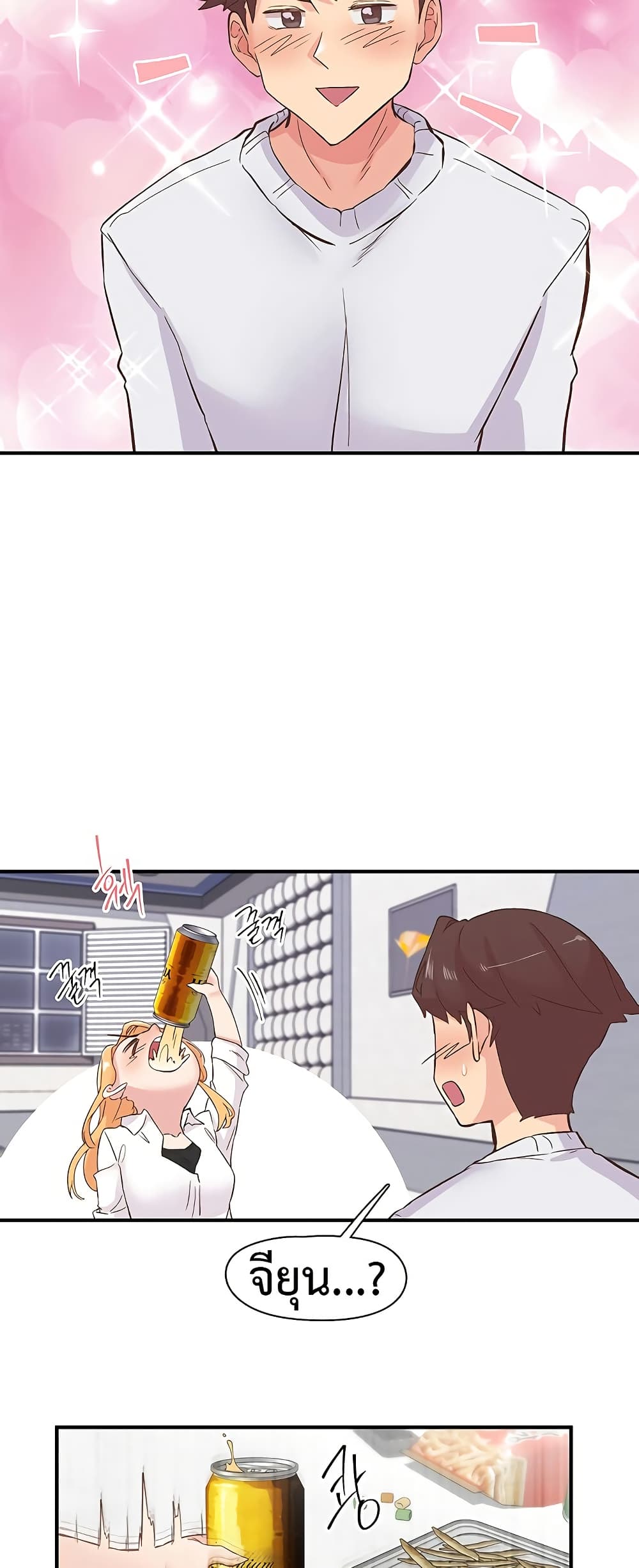 Tremors - ตอนที่ 22