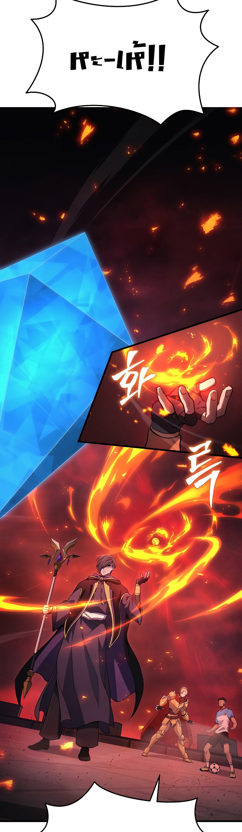 Martial God Regressed to Level 2 ตอนที่ 19 แปลไทย