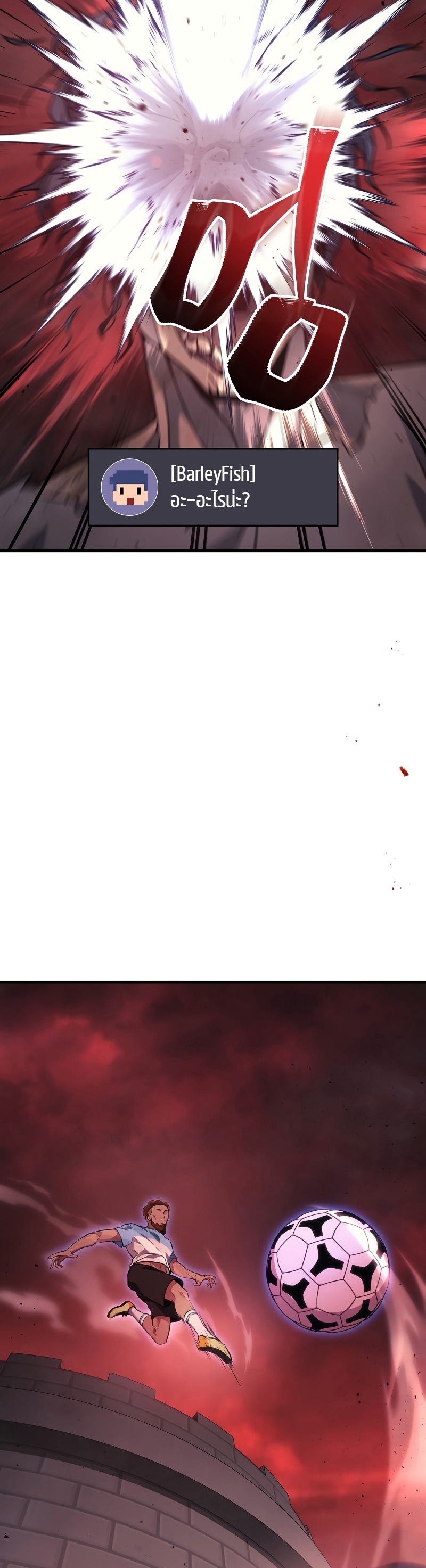 Martial God Regressed to Level 2 ตอนที่ 19 แปลไทย