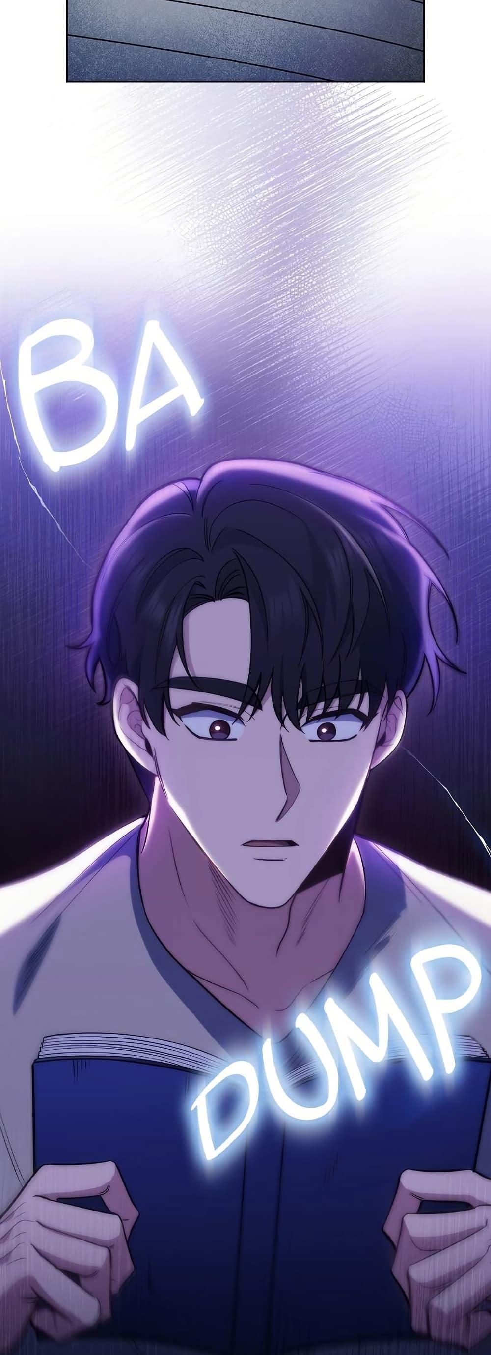 Level-Up Doctor ตอนที่ 48 แปลไทย