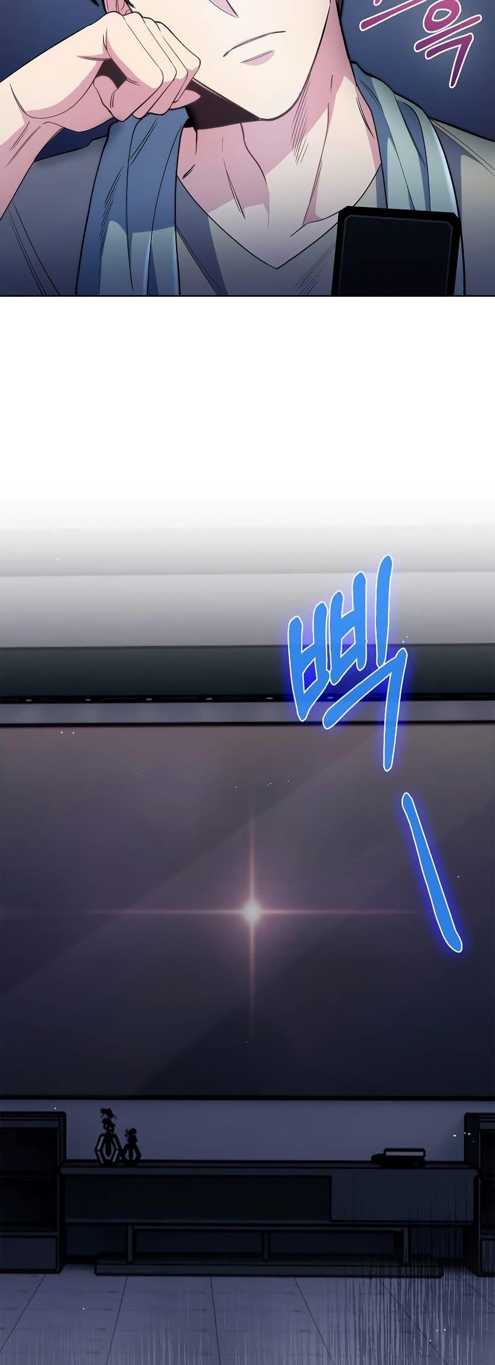 Level-Up Doctor ตอนที่ 48 แปลไทย