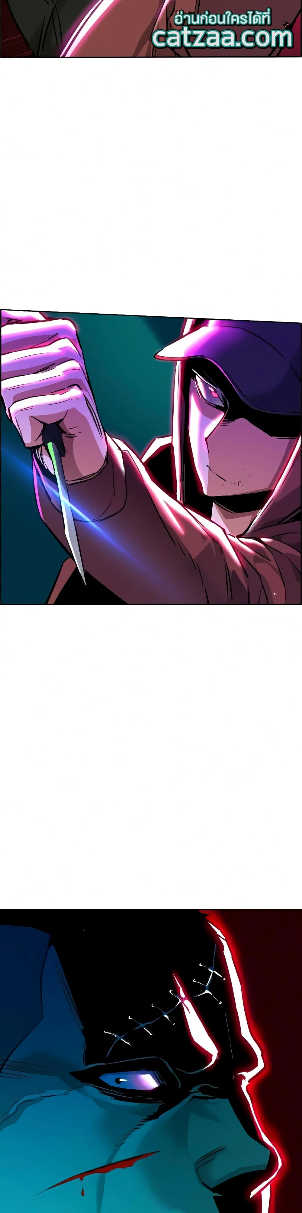 Mercenary Enrollment พี่ชายบอดี้การ์ด ตอนที่ 56 แปลไทย