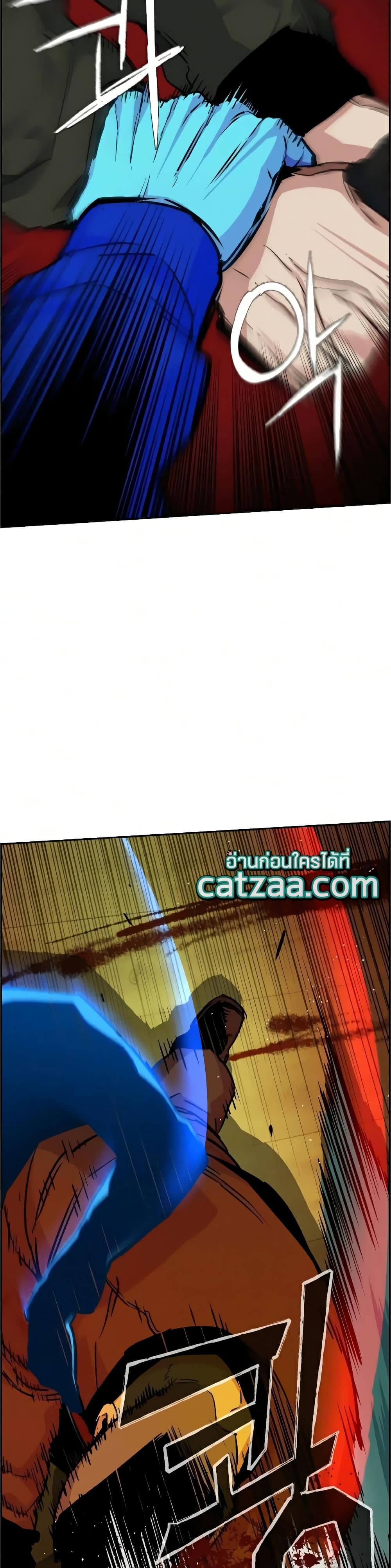 Mercenary Enrollment พี่ชายบอดี้การ์ด ตอนที่ 56 แปลไทย