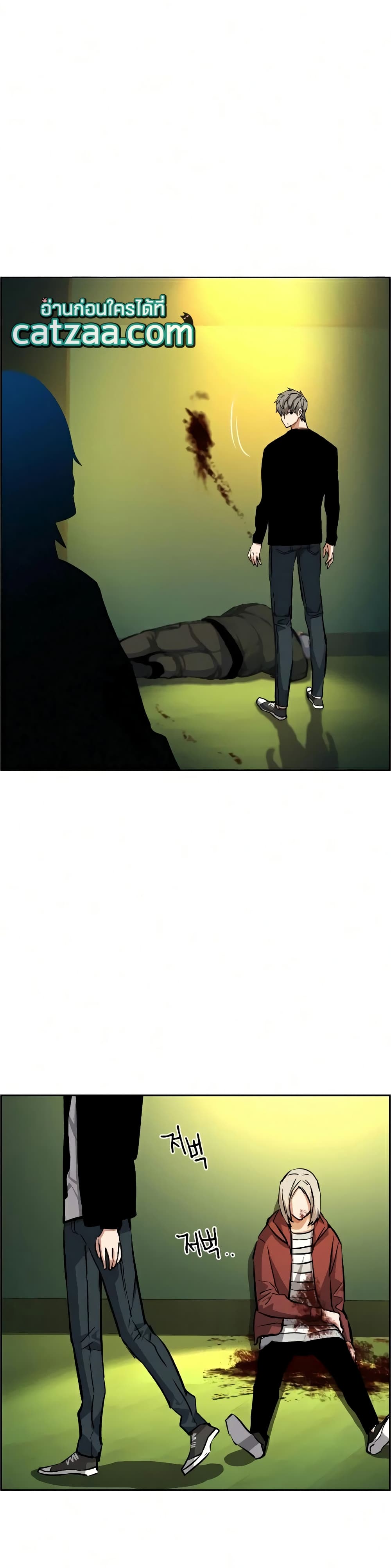Mercenary Enrollment พี่ชายบอดี้การ์ด ตอนที่ 56 แปลไทย