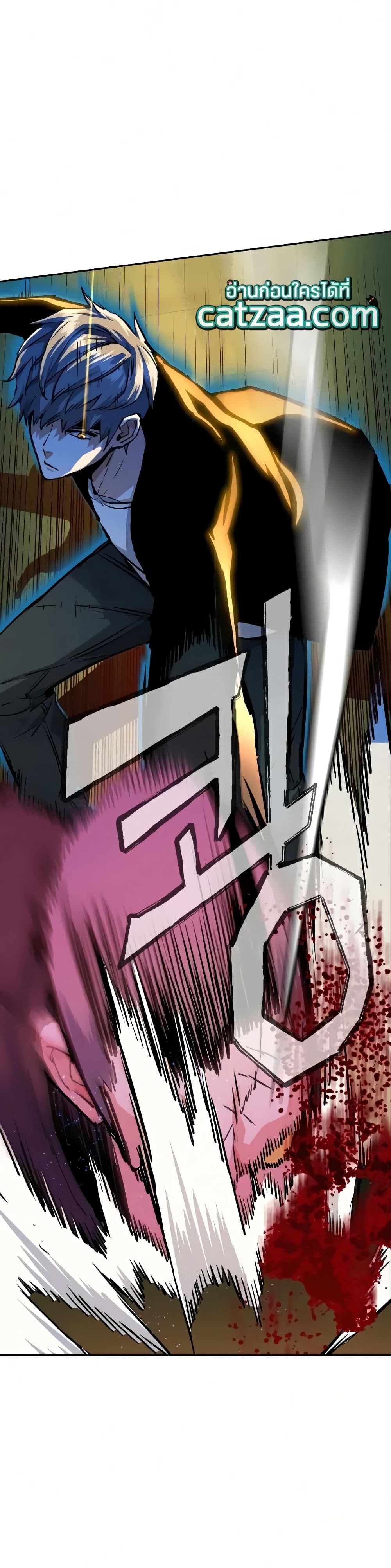 Mercenary Enrollment พี่ชายบอดี้การ์ด ตอนที่ 56 แปลไทย