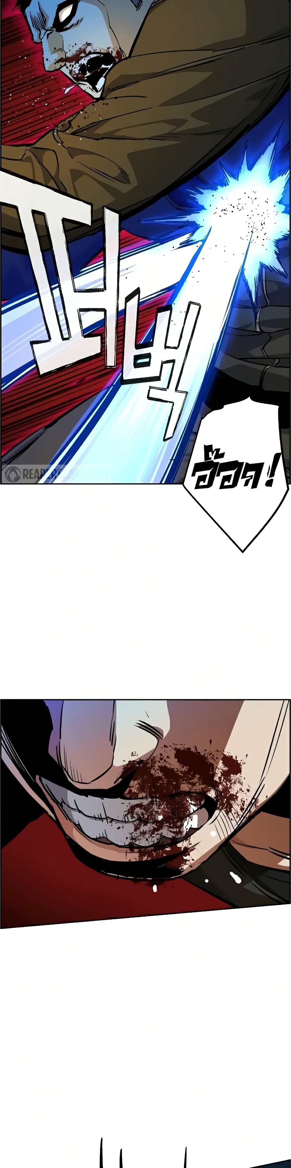 Mercenary Enrollment พี่ชายบอดี้การ์ด ตอนที่ 56 แปลไทย