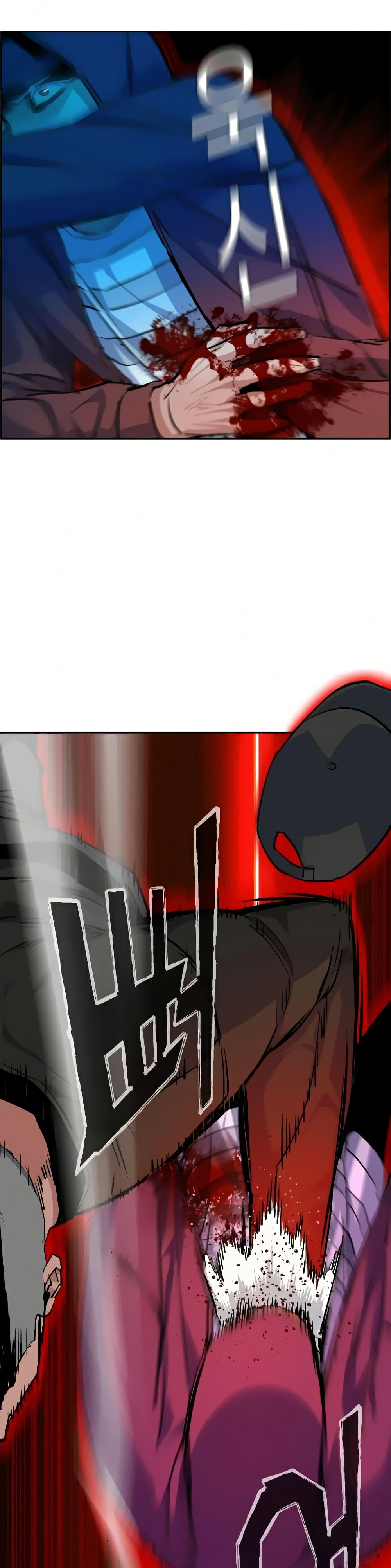 Mercenary Enrollment พี่ชายบอดี้การ์ด ตอนที่ 56 แปลไทย