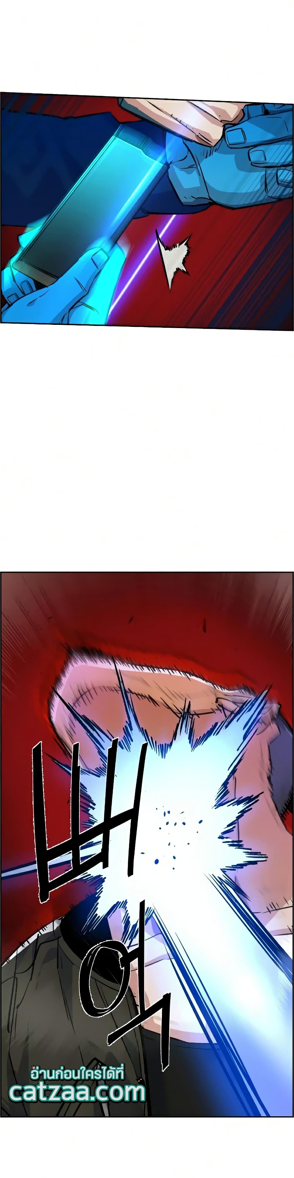 Mercenary Enrollment พี่ชายบอดี้การ์ด ตอนที่ 56 แปลไทย